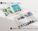 コスパ最強◎スマホで楽にプロフィールブック作れます ＜雑誌ゼクシィ風＞即日納品！操作資料・フォロー有で安心◎ イメージ7