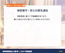 親亡き後の不安★国家資格者が解決に向け伴走します 親亡き後の生活や金銭面の不安…国家資格者が優しく伴走します イメージ7