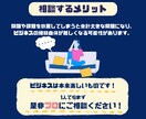 物販ビジネス売上アップ!!プロが課題を解決します Amazon/楽天/メリカリ/ヤフー/起業/副業/コンサル/ イメージ4