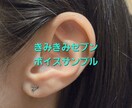 いい日になる!かけがえのないあなたのお話し聞きます 話してスッキリ!自分らしく新しい明日をむかえましょう! イメージ2