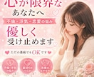 浮気・不倫された？一緒に解決します 泣いてもいい。うまく話せなくてもいい。全部受け止めます。 イメージ1
