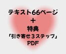 もう恋愛で悩まない♡彼を夢中にさせる方法教えます 男性心理×脳科学で彼の唯一無二になって溺愛される恋愛の魔法 イメージ6