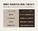 サロンの予約導線を3本の記事で作りますます 選び方／料金／不安解消｜画像・WordPress入稿込み イメージ3