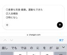 介護報告書を時短します 感情を削った業務文を自動作成しまふ イメージ1