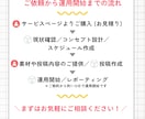 集客月８投稿／Instagramを運用します 「フォロワーに何を届けるか」に拘ったアカウント運用をお約束 イメージ10