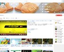 YouTube認証クリエイターが動画で宣伝します あなたの商品やゲームをYouTubeで紹介したい方へ イメージ1
