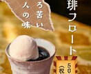 飲食店やサロンなどのメニュー作成します 丁寧なヒアリングで、お店のイメージに合わせて作成します イメージ3