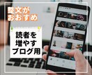 読まれる！YouTubeの文字起こしを作成します 1分100円！ハイクオリティで読まれる文章をお届けします イメージ7