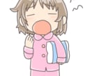 おはようございます 頑張った方へ届けたいものがあります。主導権は常にあなたです。 イメージ1