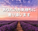 復縁・失恋・複雑愛⭐辛いお気持ちお聴きします 諦める前に話して☘️男性心理/女性心理を読み解きます イメージ5