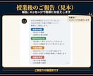 小4〜6の中学受験の算数国語を個別指導します 元小学校教諭20年以上。塾併用・弱点補強から過去問まで対応 イメージ4