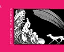 ブログのすべてを良くするお手伝いをします 記事の校正添削からブログそのものの作りまで！ イメージ4