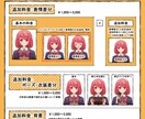 ご新規様限定！　バストアップイラスト制作します 通常よりもお得な割引価格でのご提供です イメージ3