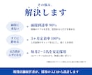 現役経営者がバイトAirワーク採用ページを作ります 現役経営者が作る｜バイトの早期離脱を防ぐAirワーク求人 イメージ3
