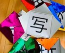 親子で楽しく・中国語１０回チャレンジレッスンします 続けないとわからない！から、やってみよう。 イメージ3