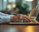 スピーディにAIで起稿〜校正・リライトまで行います 効率的にChatGPTを活用して原稿ライティング〜校正 イメージ1
