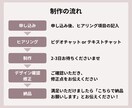 オリジナルのLINEリッチメニューを作ります 先着5名様・スピード対応◎・修正無制限◎ イメージ5
