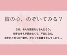 恋の答え合わせ!お相手のトリセツと落とし方教えます 【タロット】涙が出るほど濃密な言葉…彼を沼らせる恋のバイブル イメージ2