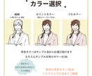 商用利用OK◎優しい雰囲気の似顔絵アイコン描きます ◾️ビジネスアイコンや名刺におすすめ◾️お仕事線画イラスト イメージ3