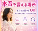 心が軽くなるまで優しくお話し聴きます 5分でも大丈夫です！ありのままのあなたに寄り添います。 イメージ1