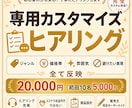 ココナラ出品ページを丸ごと作成します 商品設計・文章・プロフィール・画像までまとめて作成します イメージ7