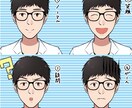 あなたの雰囲気を“まるっと”描きます SNSで映える、印象的な似顔絵アイコンを制作します！ イメージ3
