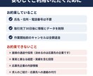 面接の想定質問30問と回答例を応募先別に作成します 5000人以上と面談した人材紹介の責任者が作成 イメージ6