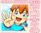 格安＆即納！かわいいSNSアイコンを制作します 低価格・短納期で、すぐ使えるアイコンをお届け イメージ8