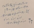 メニュー書きます 手書きのメニューはどうですか？ イメージ3