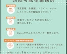 単発・お試しOK　事務全般代行します 【オンライン秘書歴10年以上】 一人社長・個人事業主様向け イメージ4