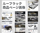 現役EC管理者が商品画像7枚セットを作成します 購入前相談・構成ラフ提案つきで安心 イメージ5