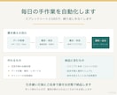 スプレッドシート作業を自動化します 手順書とセットで、後から直せる形で納品 イメージ1