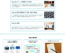 ペライチで高品質なLP作成します LP製作が千円台！？2名様までの限定価格でご案内 イメージ4