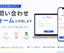 HTML・CSSのお問い合わせフォームを作成します スマホ対応・Googleスプレッドシート・DB連携も可能です イメージ1
