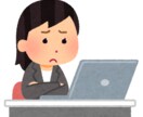 Word、Excel、PDFデータの入力を承ります 平日夜～土日祝対応いたします！即日～納品可能です。 イメージ1