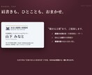 初稿2日で記憶に残る名刺をデザインします 初稿2日・修正無制限・気に入らなければ全額返金 イメージ2
