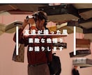 マッチングアプリ写真、「業者感なく」自然に撮ります 自然な写真の方が絶対ウケます！ イメージ1