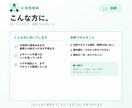 ChatGPT・Claudeの活用法を診断します どの作業にAIを使えるか具体的に整理 イメージ3