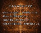 不妊・妊活・子宝｜命の灯火を呼び覚まし新生させます 閉ざされた母性の檻を壊し生命の灯火が宿る夜明けを導きます イメージ2