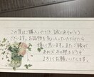 手紙ほど気負わず添える一筆箋、葉書、書きます ココナラでの出品スタート記念・枚数増量15枚 イメージ6