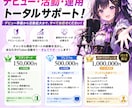 VTuber・配信者活動をデビューから支援します デビューから活動開始までの必要な制作を一括対応致します！ イメージ1