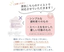 やさしいおしらせ(イベントチラシ・資料等)作ります 親しみやすいちょっとした資料が欲しい方に イメージ2