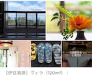中国人観光客を集客し、民泊の予約を増やします 中国人に人気ある民泊サイトに登録運営を手伝い(運営支援) イメージ3