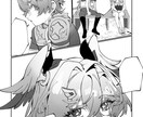 今時の絵柄で白黒漫画を描きます 可愛い女の子から大男まで、色々なキャラクターが描けます イメージ8