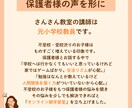 60分×１回｜不登校の小学生に学習支援等を行います 元小学校教員がマンツーマンで完全オーダーメイド授業をします。 イメージ2