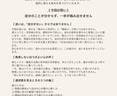 西洋占星術で心の現在地と次の一歩を言葉にします 一つの迷いを整理する全10ページの個別PDF鑑定 イメージ9
