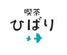 やさしい、シンプルな文字の手描きロゴつくります 切り文字風のどこかホッとするテイストの文字ロゴ イメージ1