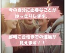 再受験専門｜不安と迷いを整理し合格まで伴走します もう一度挑戦したい。でも、前回と同じやり方では不安なあなたへ イメージ4