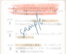 透明感のある韓国風パーソナルメイクカルテ作成します すぐにできる！ナチュ盛り韓国メイクで垢抜け！ イメージ8