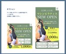パッと目を引くWeb画像を作ります (迅速・丁寧、高品質、修正無制限) イメージ4